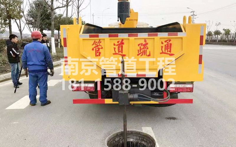 202西岗管道疏通