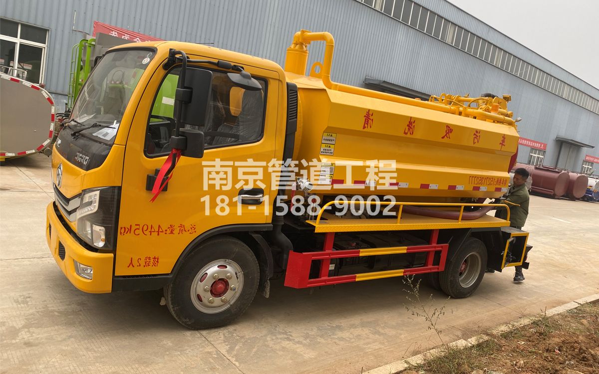 西岗喜讯|热烈祝贺我公司新增购置《吸污清洗车》工程车