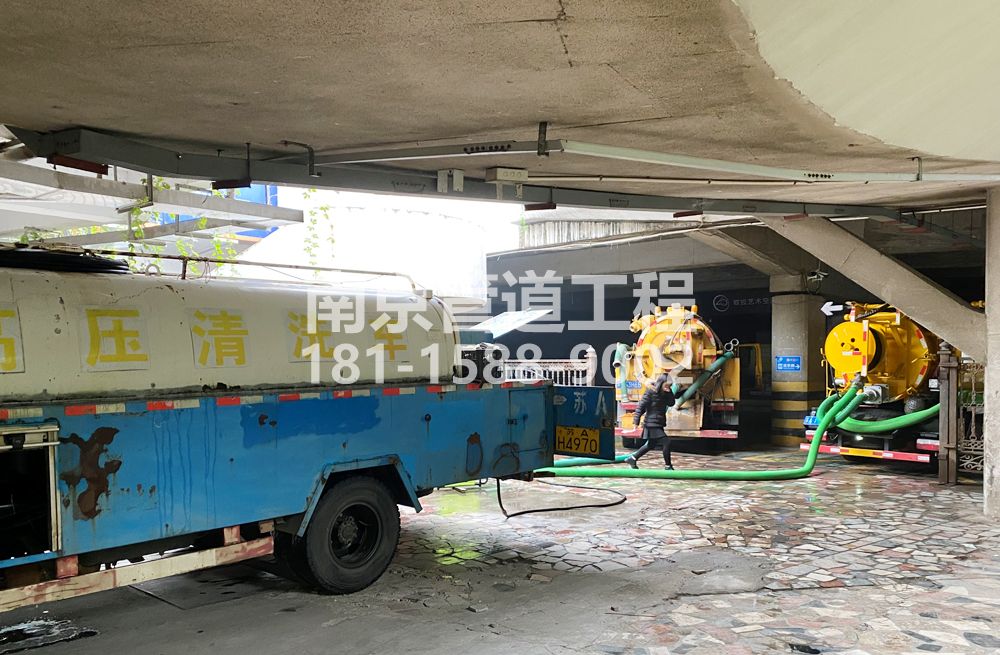 273西岗商场地下室污水清理