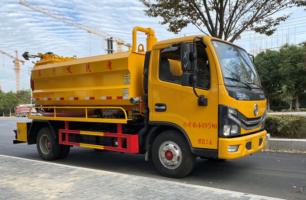 西岗清洗吸污车