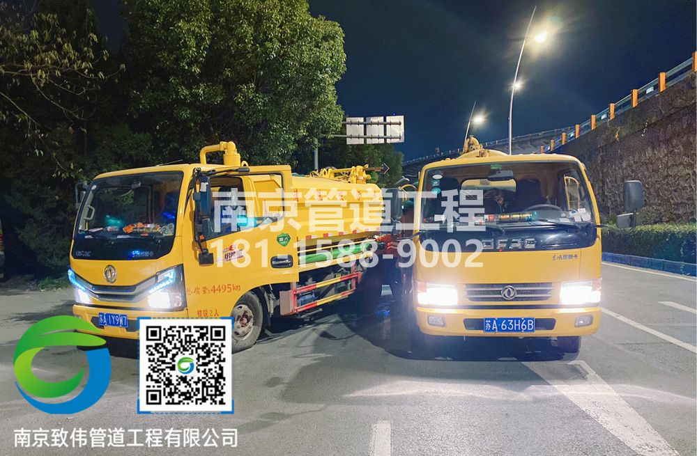 300西岗市政管道清淤