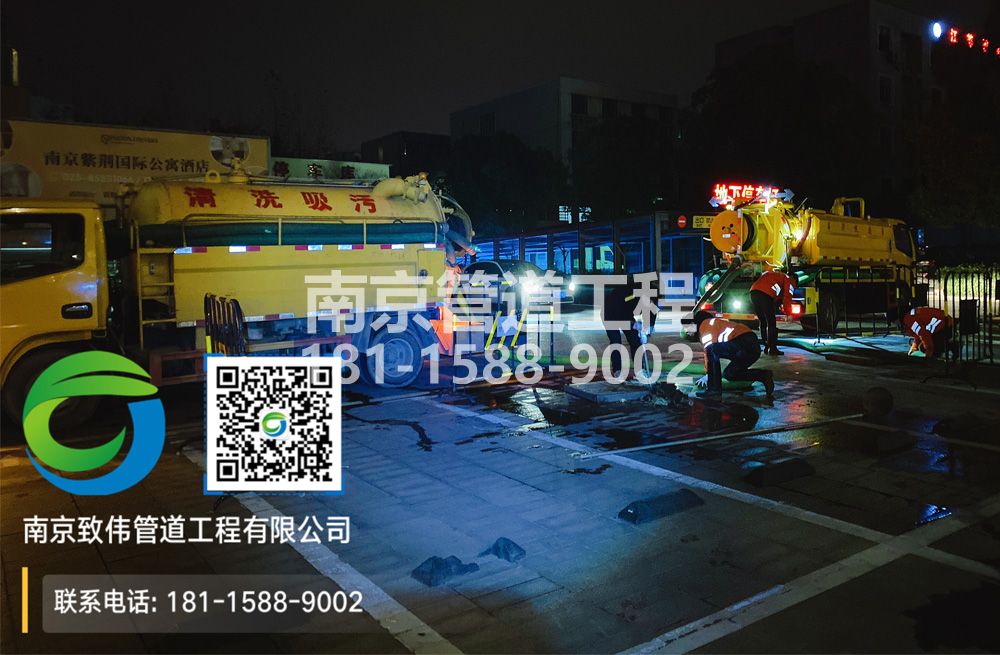 299西岗停车场隔油池