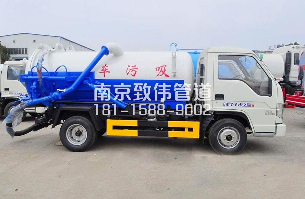 西岗地下室吸污车