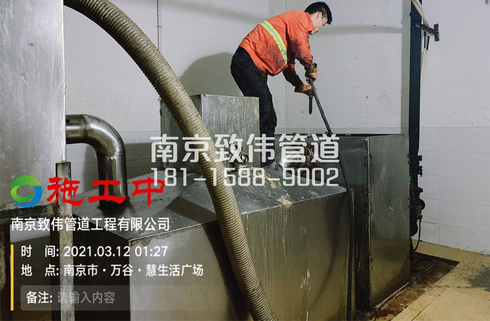 324西岗地下室隔油池清洗