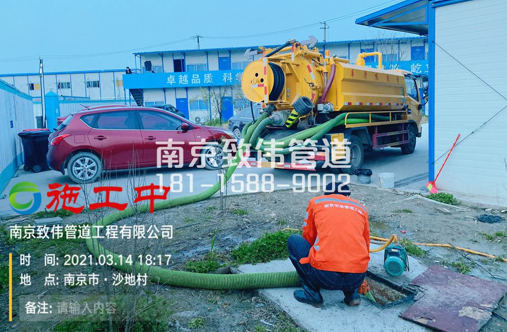 320西岗食堂隔油池清掏