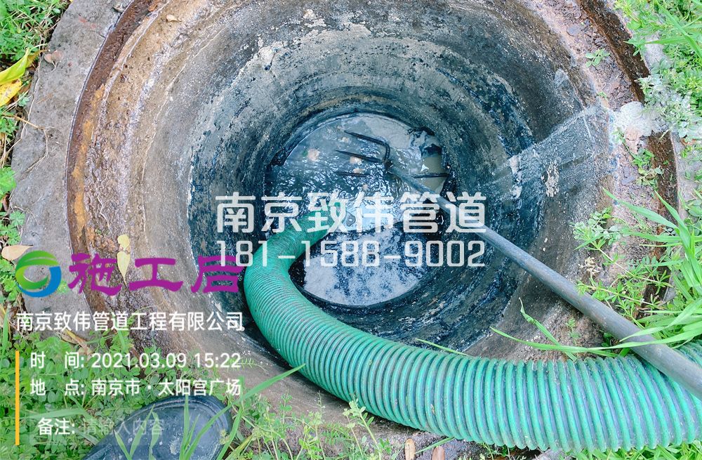 325西岗商场管道清洗
