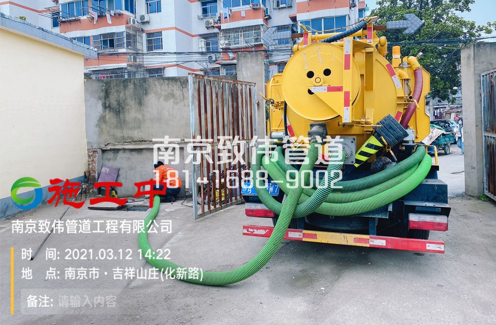 西岗公厕化粪池清理