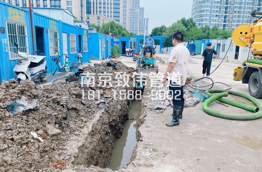 329西岗管道置换开挖