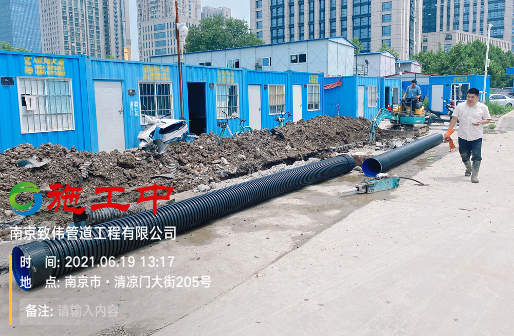 西岗工地管道开挖置换