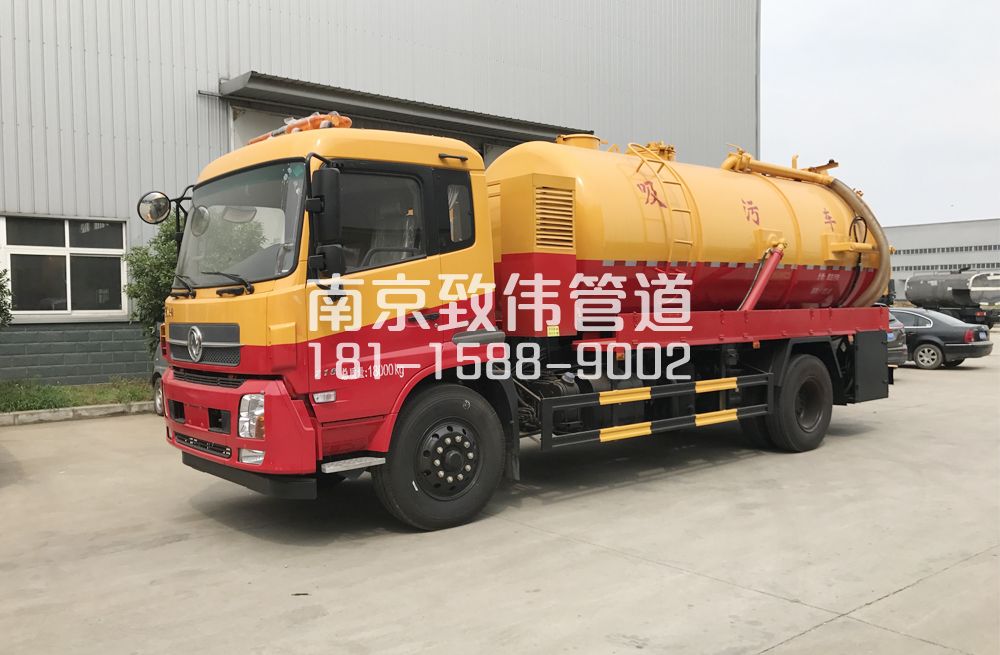西岗天龙吸污车12方