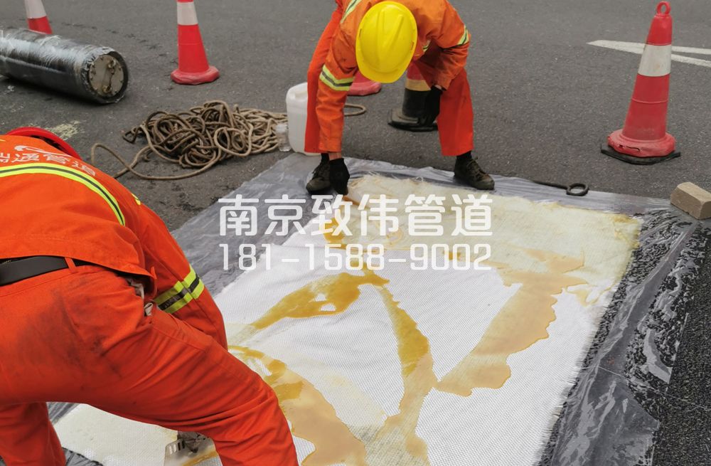 西岗管道树脂修复