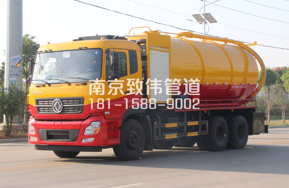 西岗污水清运