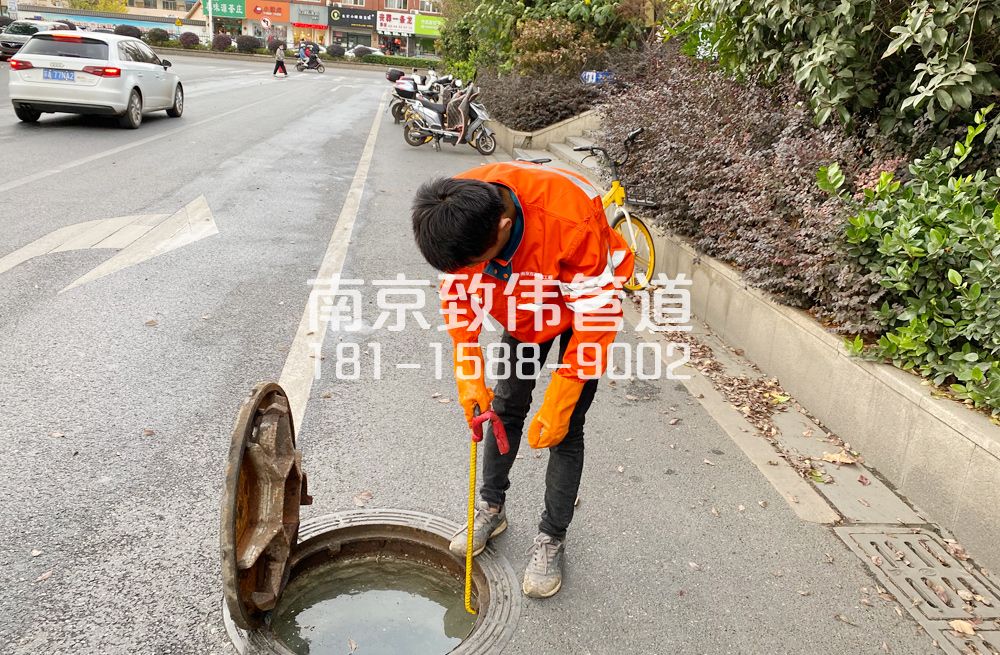 357西岗市政管道疏通排查