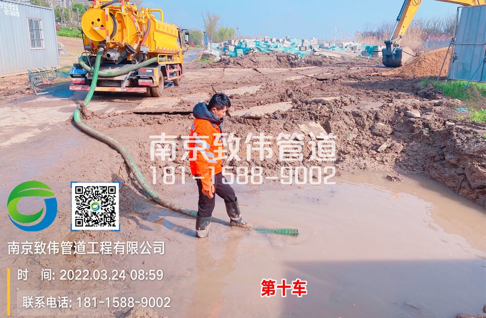 西岗工地泥浆清运