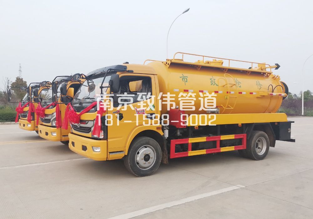 西岗10方吸污车