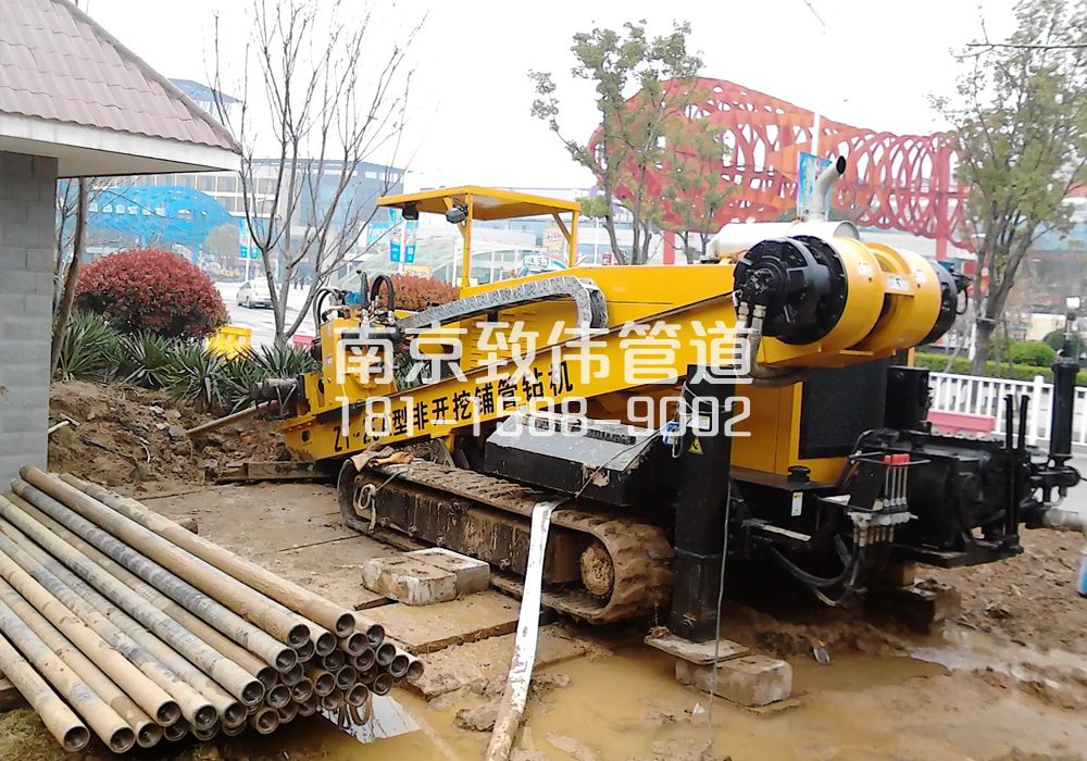 西岗拉管置换管道