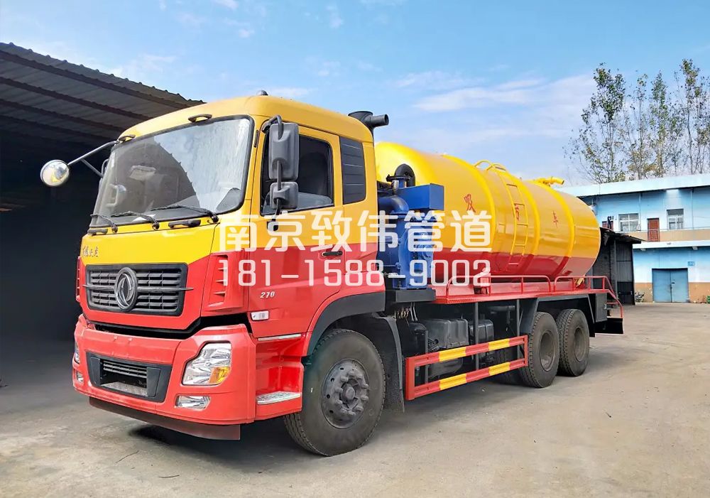 西岗12方吸污车