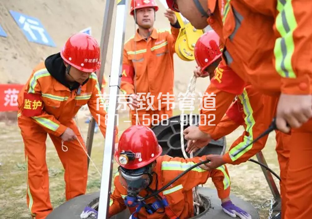 西岗有限空间作业